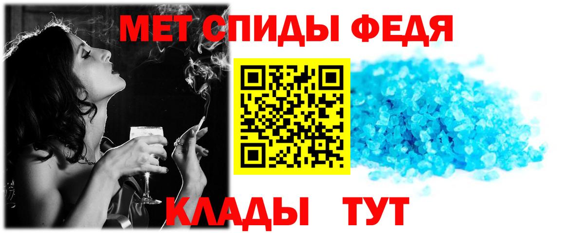 Амфетамин VHQ  Вход с VPN  АМФЕТАМИН  Шуя 