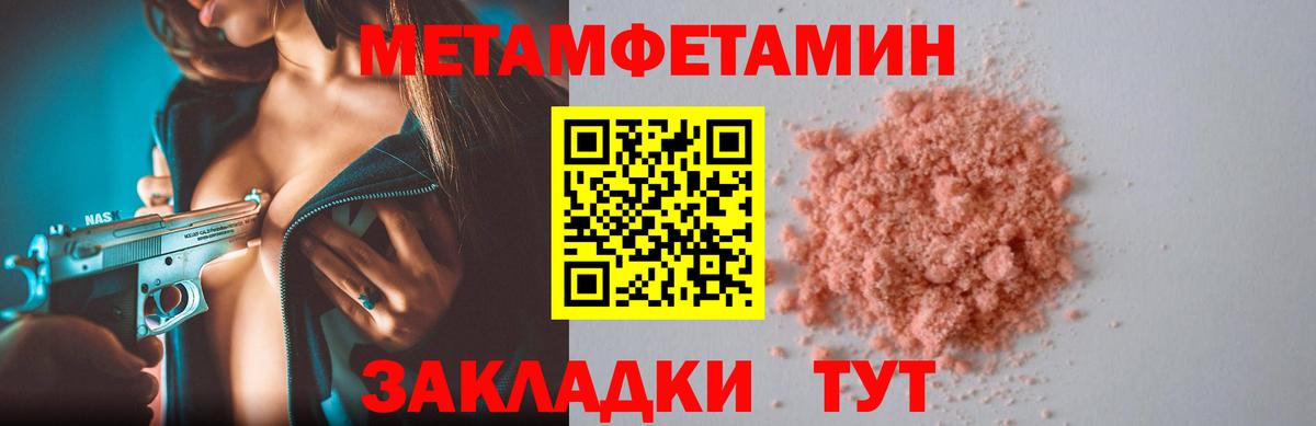 АМФ VHQ Шуя