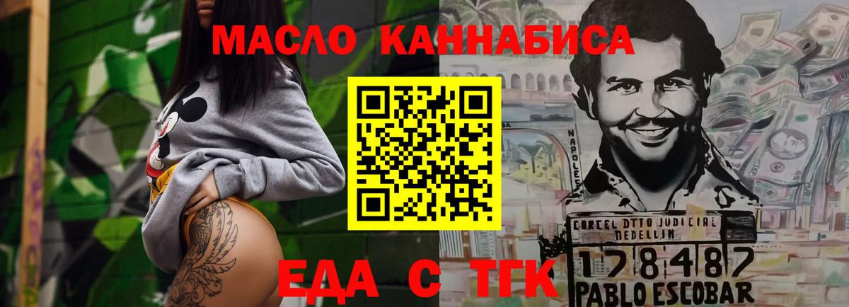 Шуя  Еда ТГК марихуана  Вход с VPN 