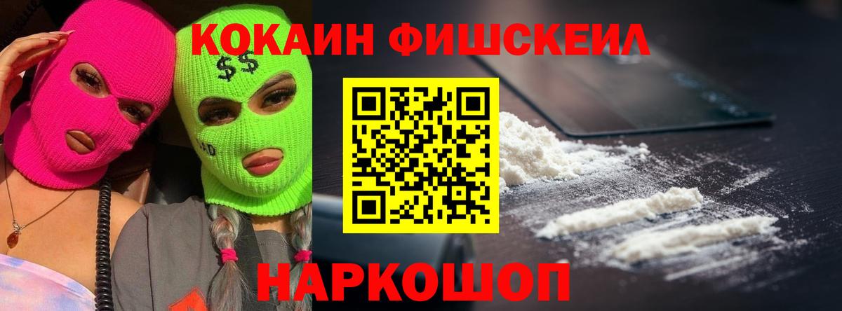 Кокаин Эквадор Шуя