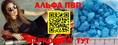 стаф Бузулук