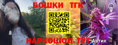PSILOCYBIN Бугуруслан