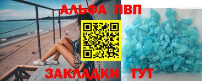 стаф Бузулук