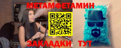 стаф Бузулук