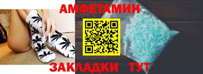 прущая мука Будённовск