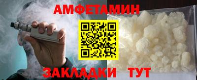 стаф Бузулук