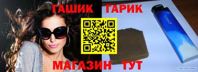 стаф Бузулук