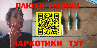 PSILOCYBIN Бугуруслан