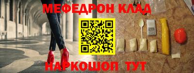 PSILOCYBIN Бугуруслан