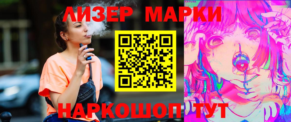 ЛСД экстази кислота Шуя
