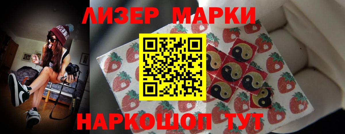 LSD-25 экстази ecstasy  Лсд 25 экстази ecstasy  Вход с VPN  Шуя 