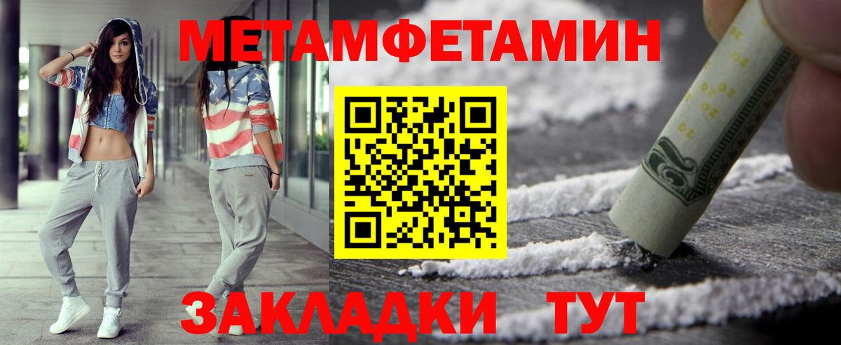 Шуя  Первитин витя  Вход с VPN 