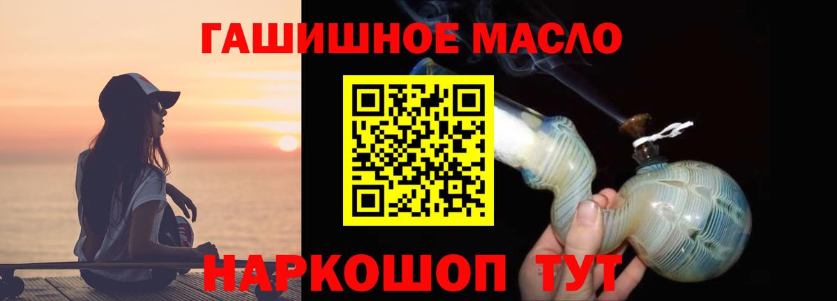OMG   ТГК жижа  Шуя  Вход с VPN  Дистиллят ТГК THC oil 
