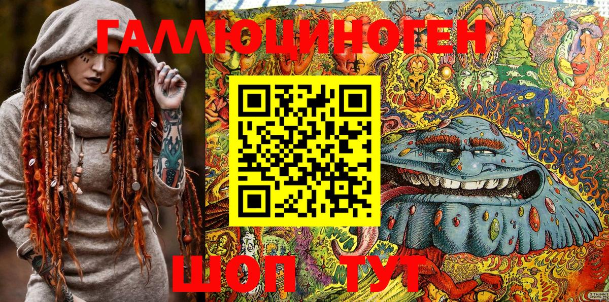 Псилоцибиновые грибы Cubensis  Вход с VPN  Шуя 