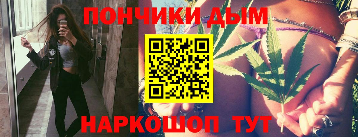 МАРИХУАНА VHQ Шуя